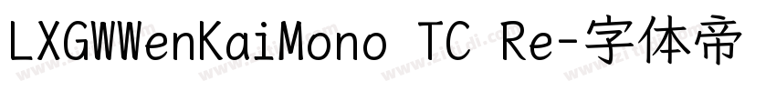 LXGWWenKaiMono TC Re字体转换